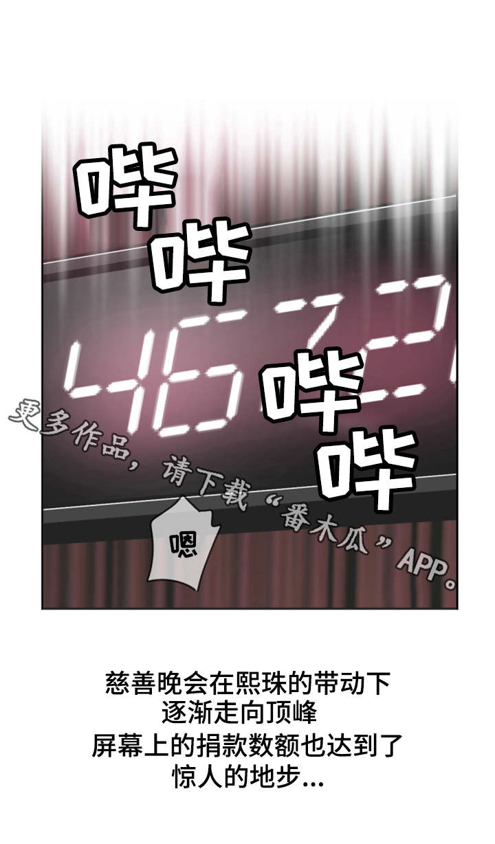 第58章：获得重生15