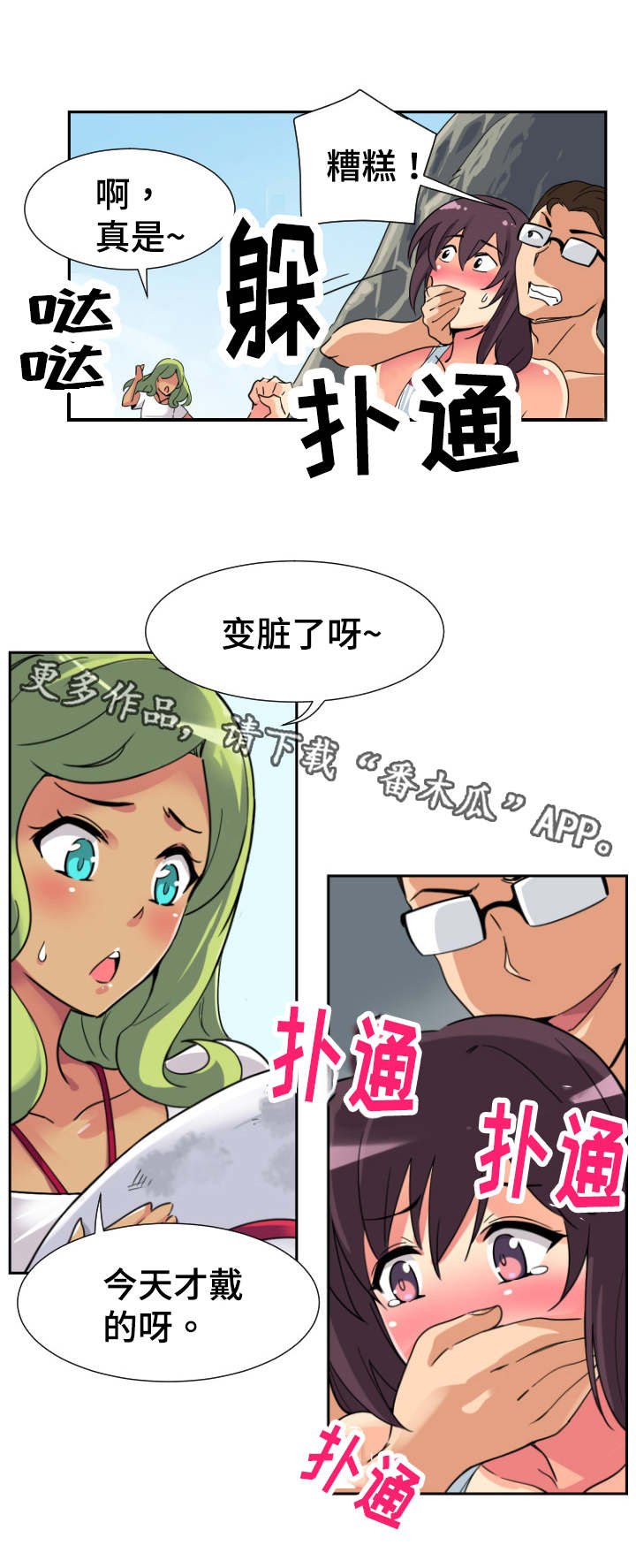 第22章：安静的地方8