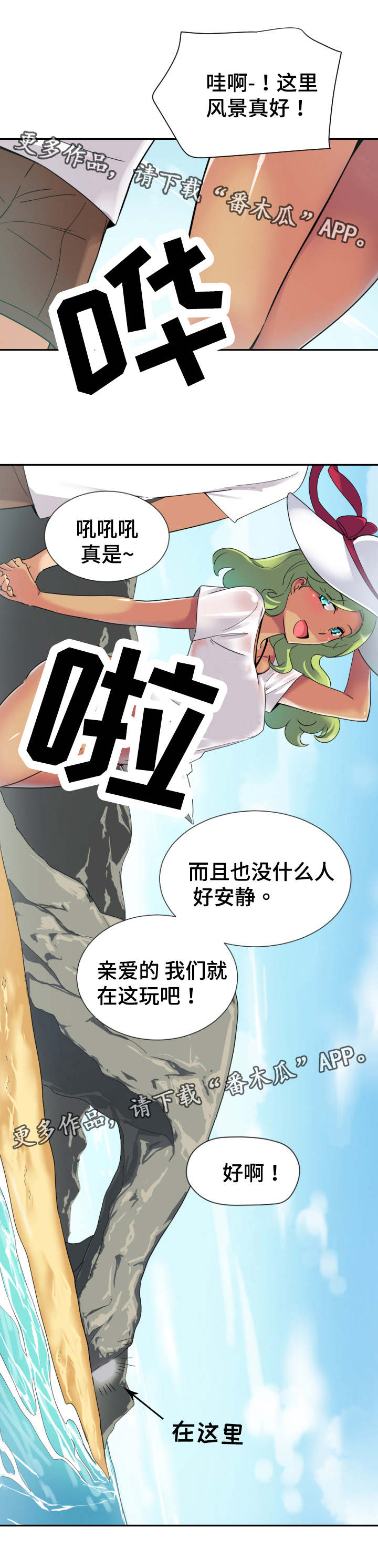 第22章：安静的地方4