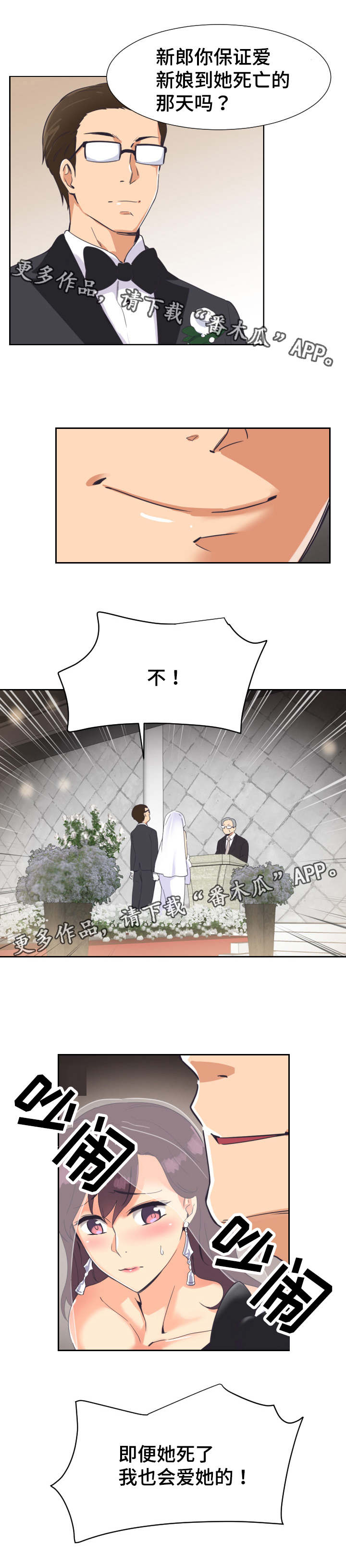 第14章：宣誓9
