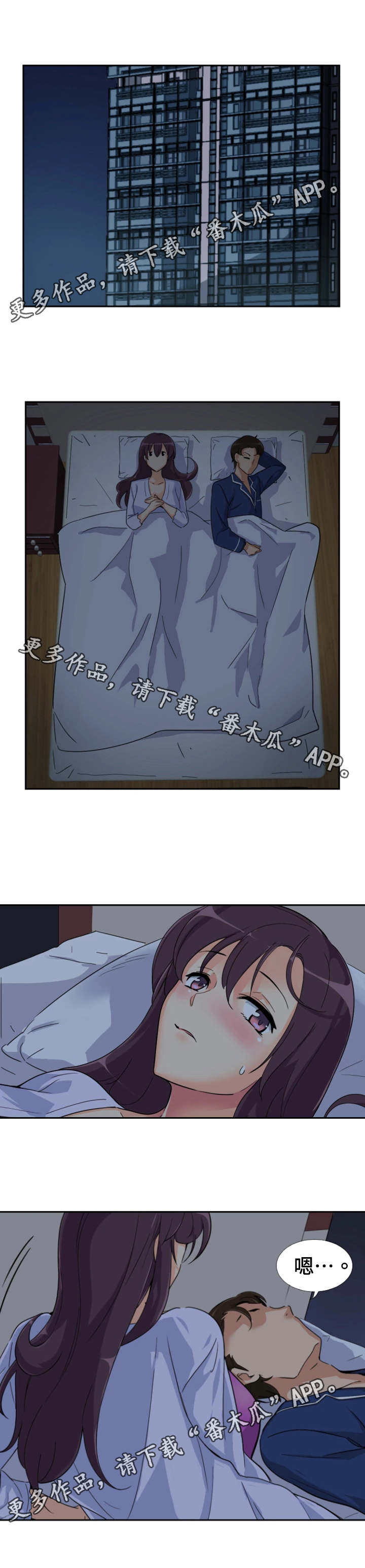 第28章：忍耐3