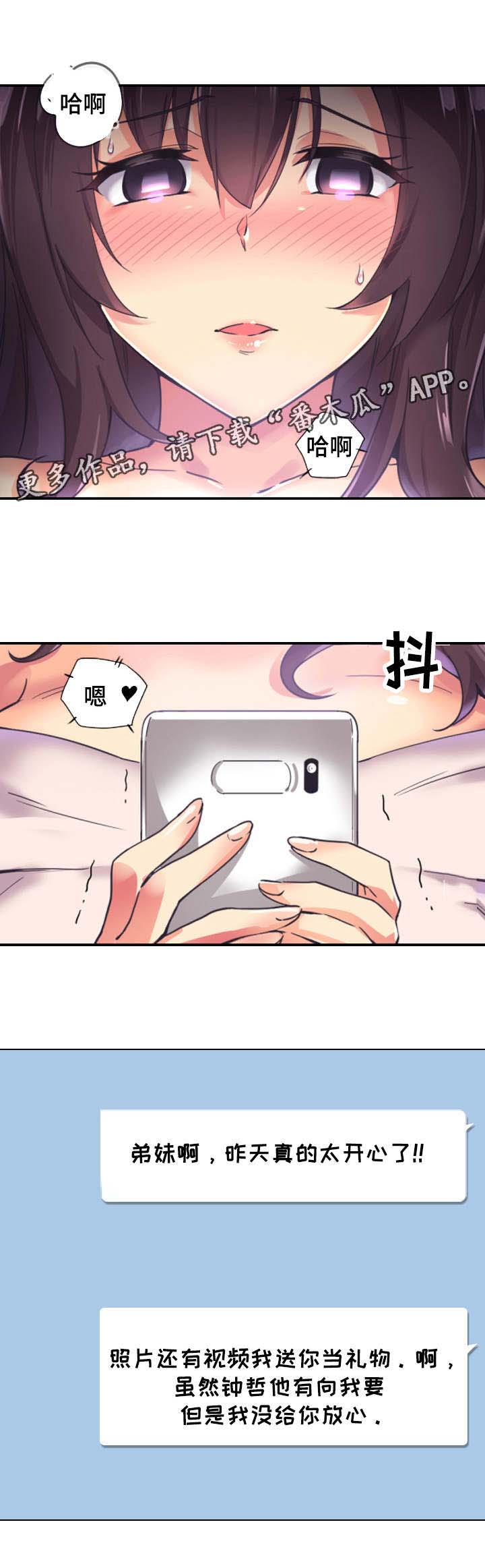 第12章：视频11