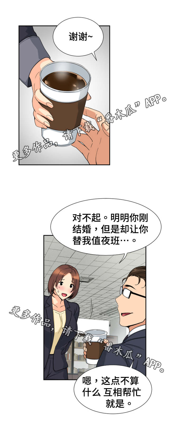 第35章：道具10