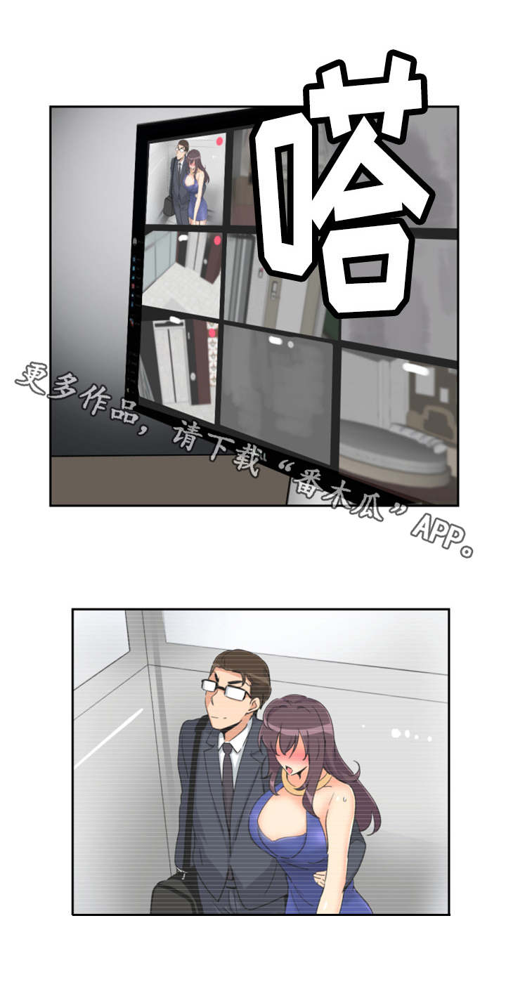 第54章：偷拍5