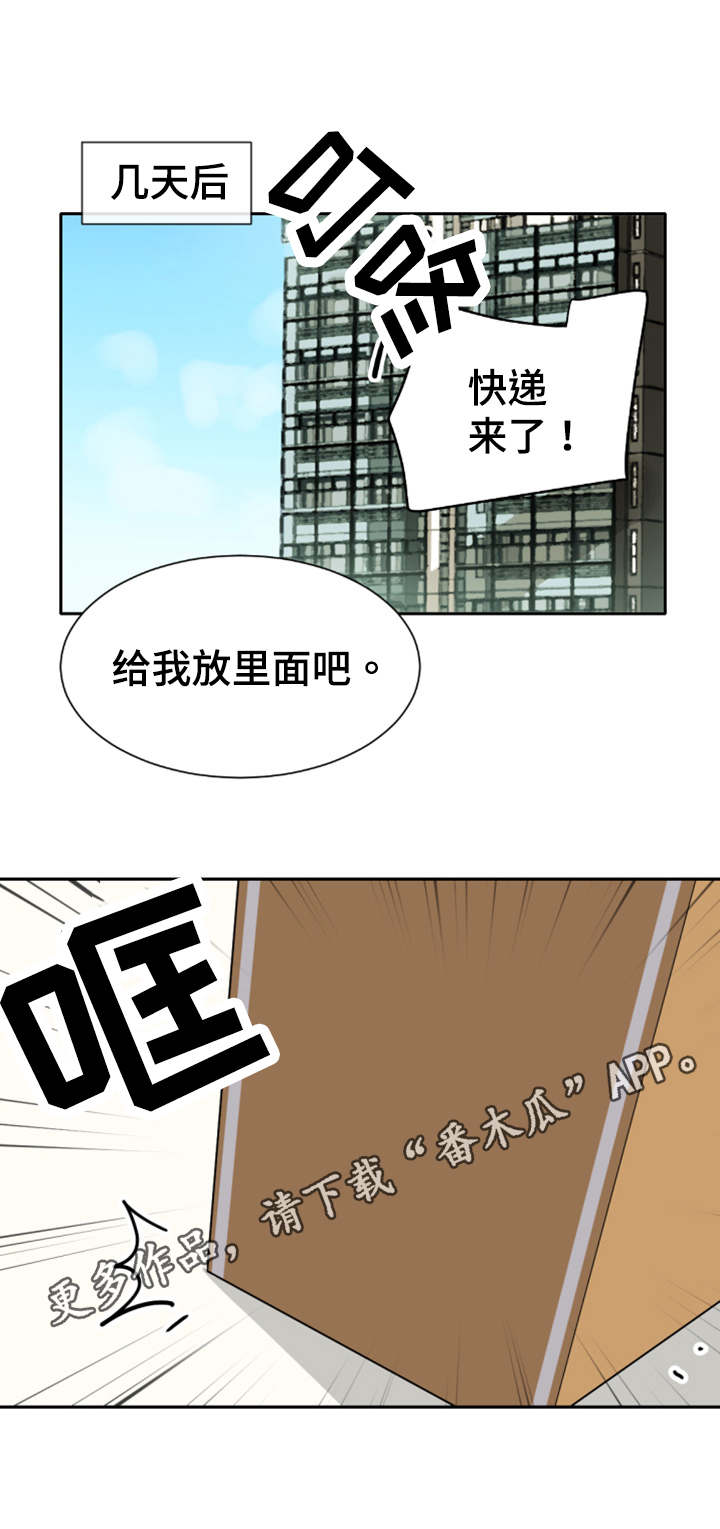 第33章：健身器材6