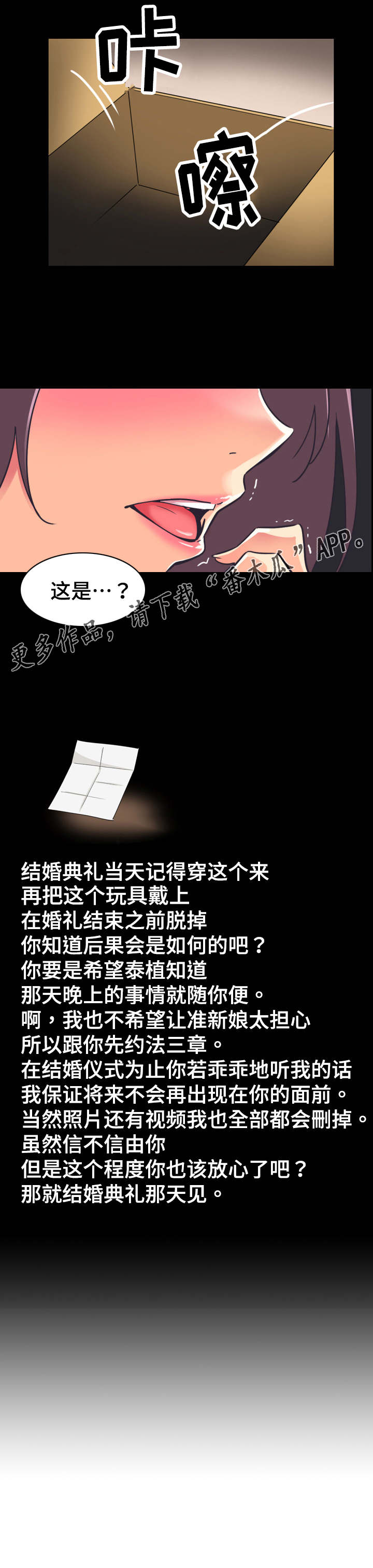 第14章：宣誓3