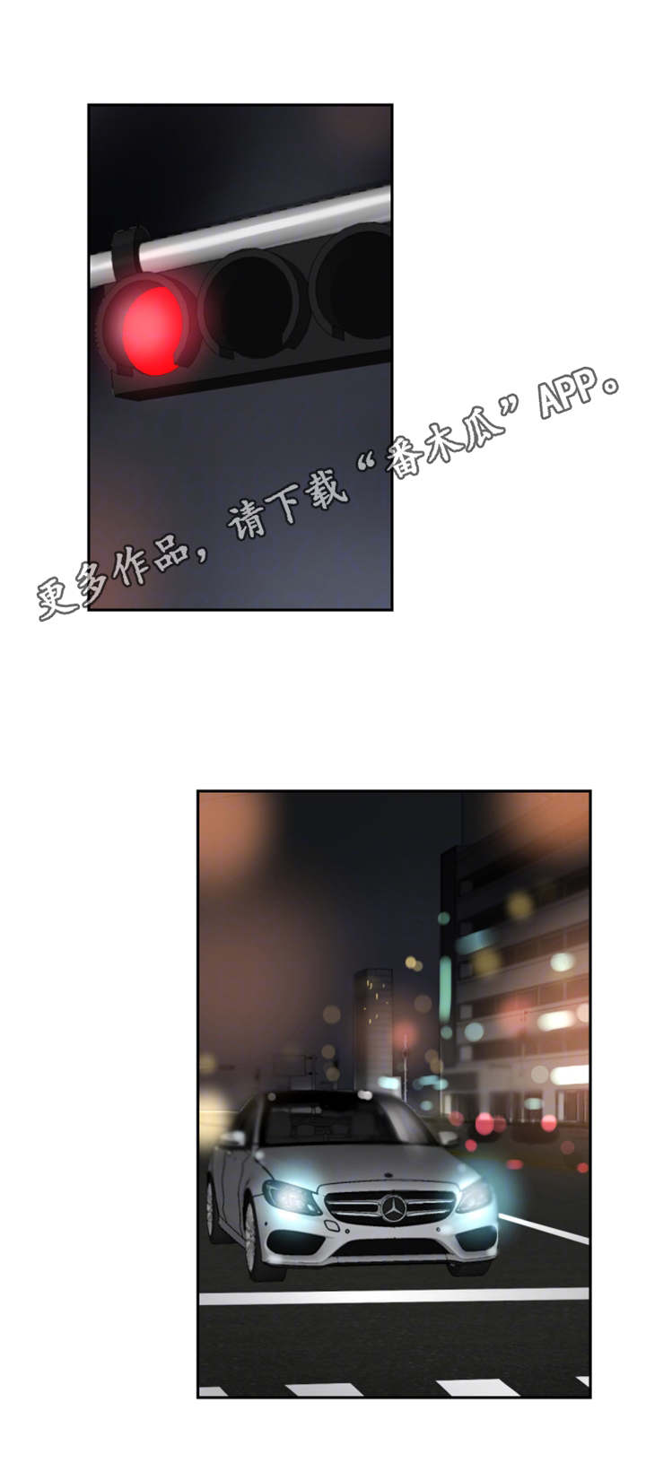 第49章：心态的变化12