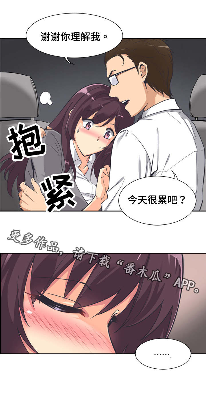 第7章：理解12