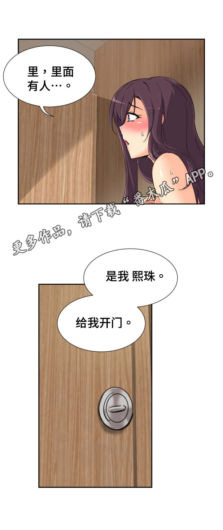 第44章：厕所10