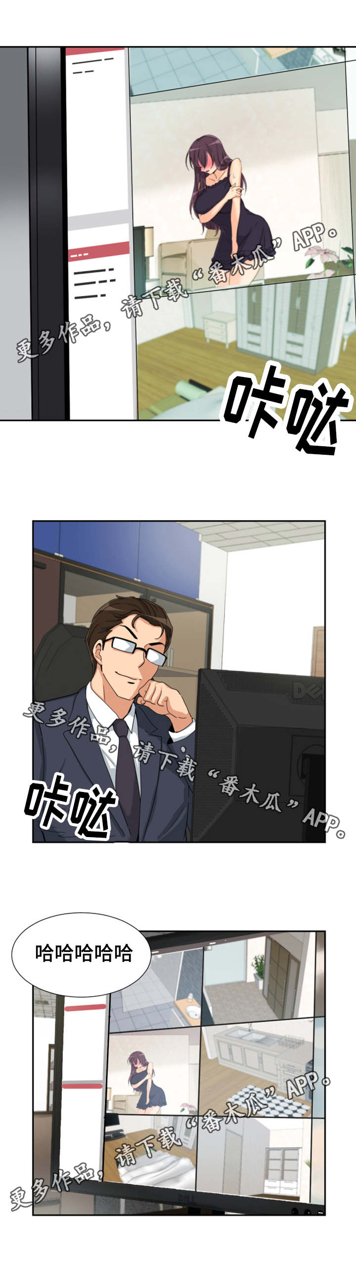 第35章：道具8