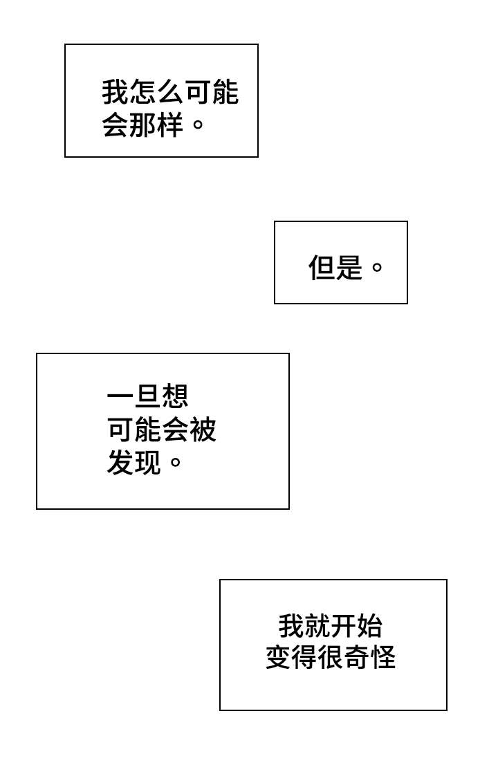 第22章：安静的地方6
