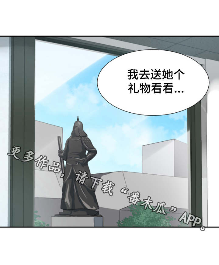 第35章：道具14
