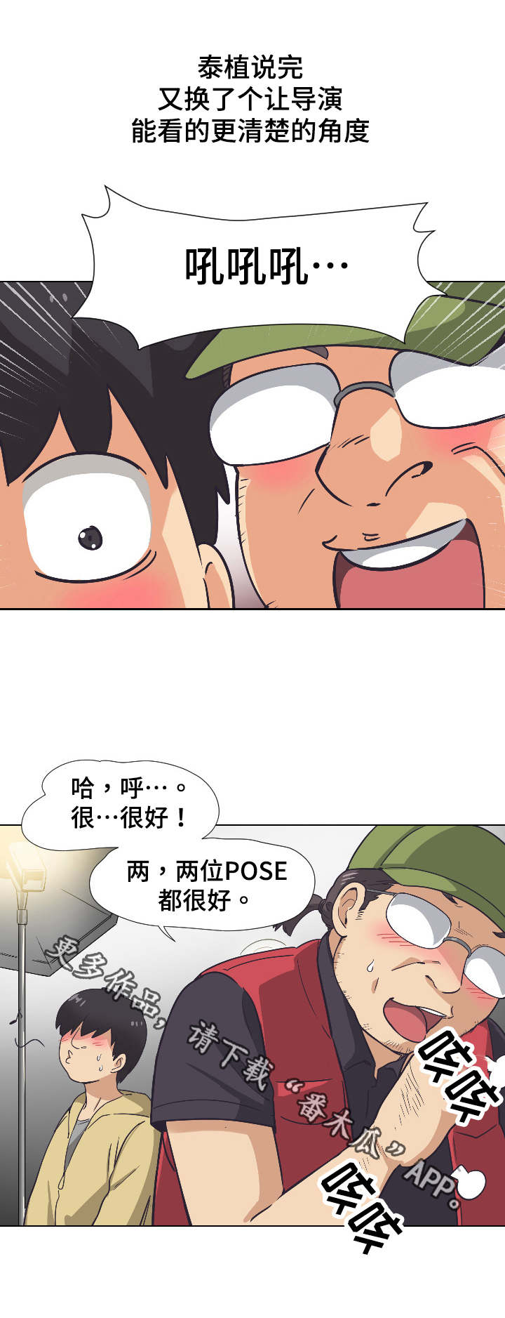 第6章：完成拍摄6