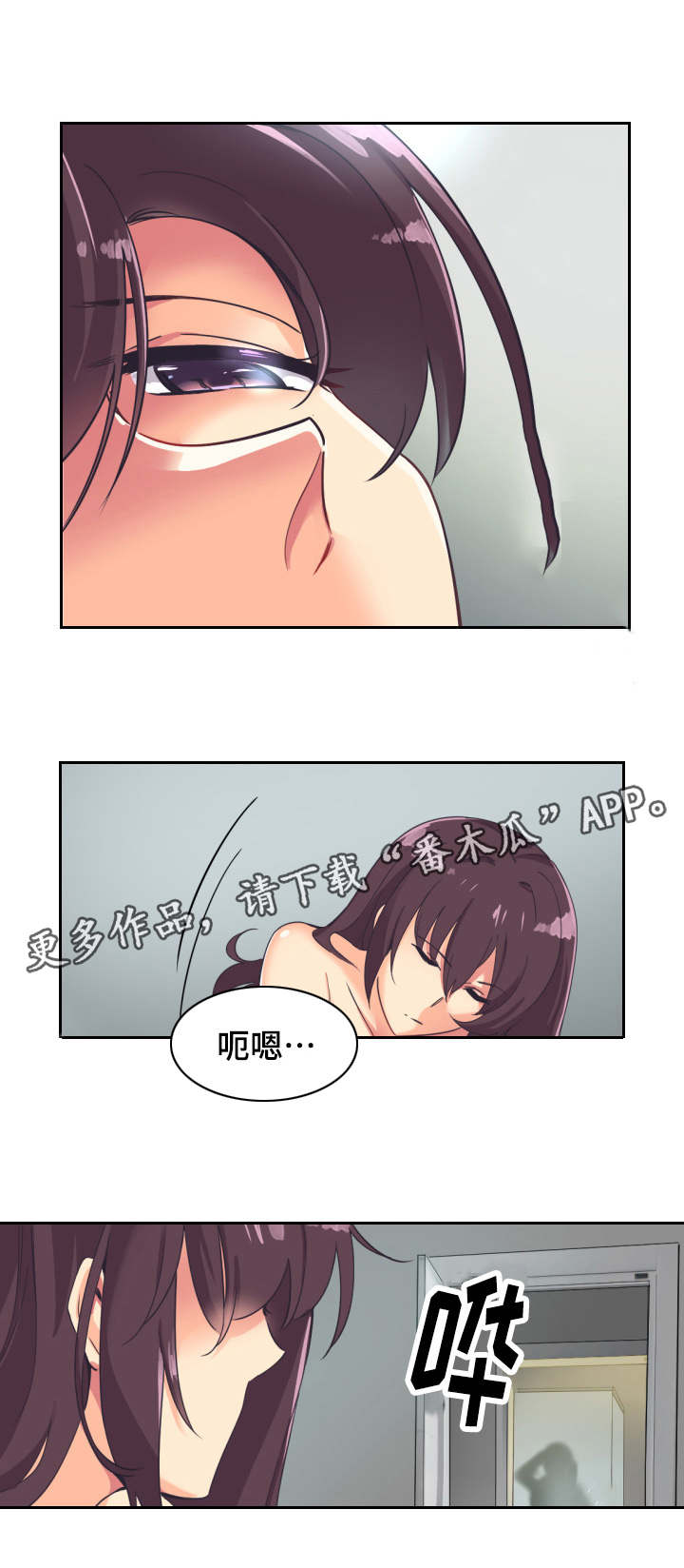 第11章：光洙11