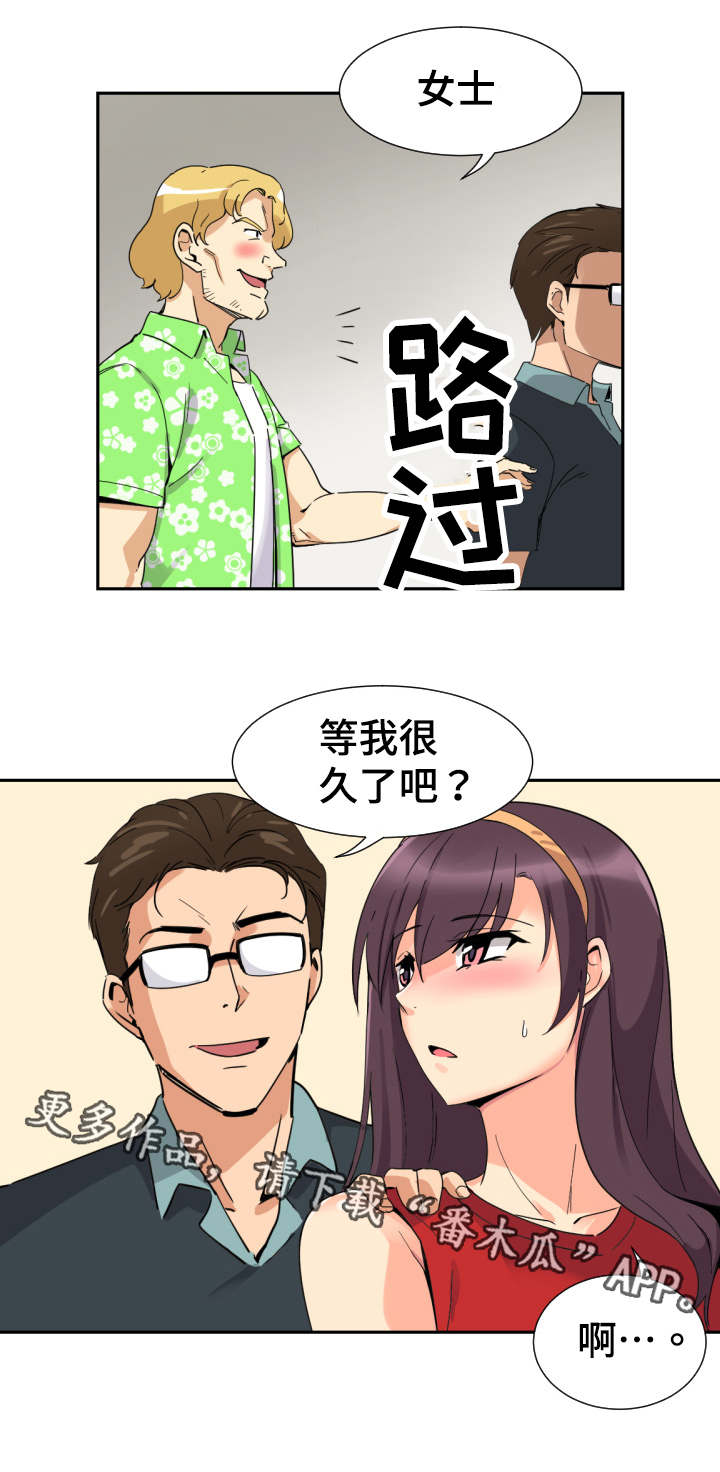 第20章：沙滩0