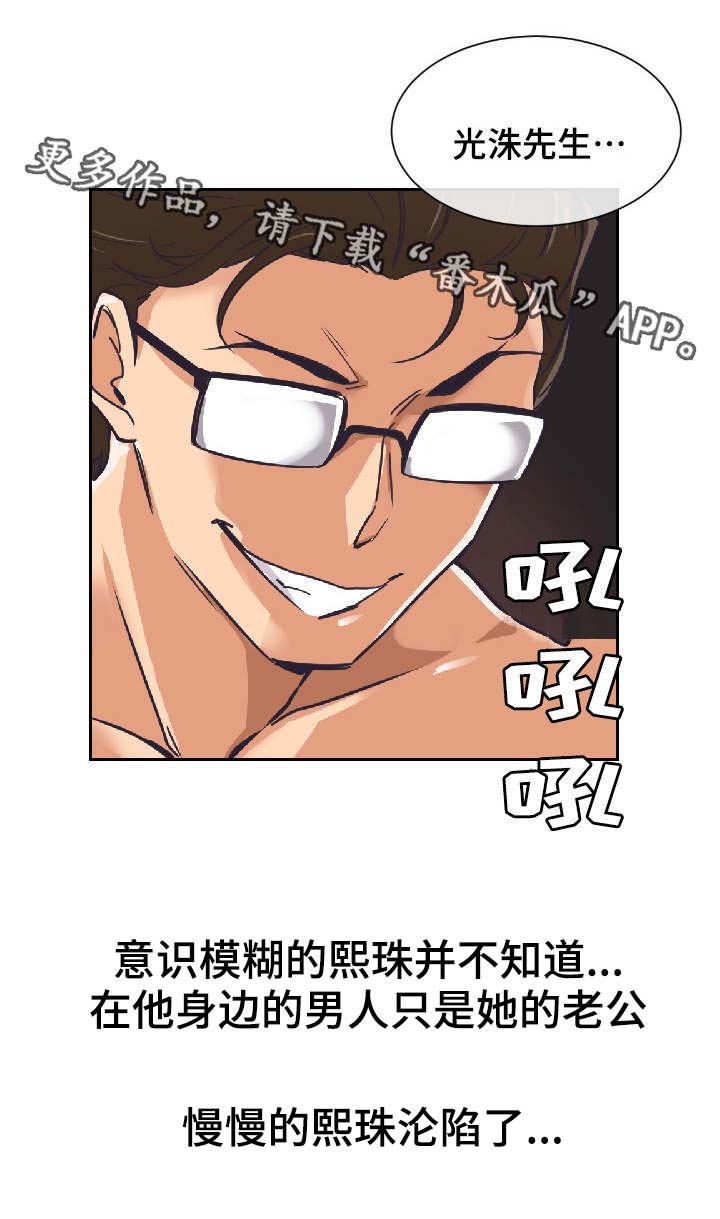第11章：光洙9