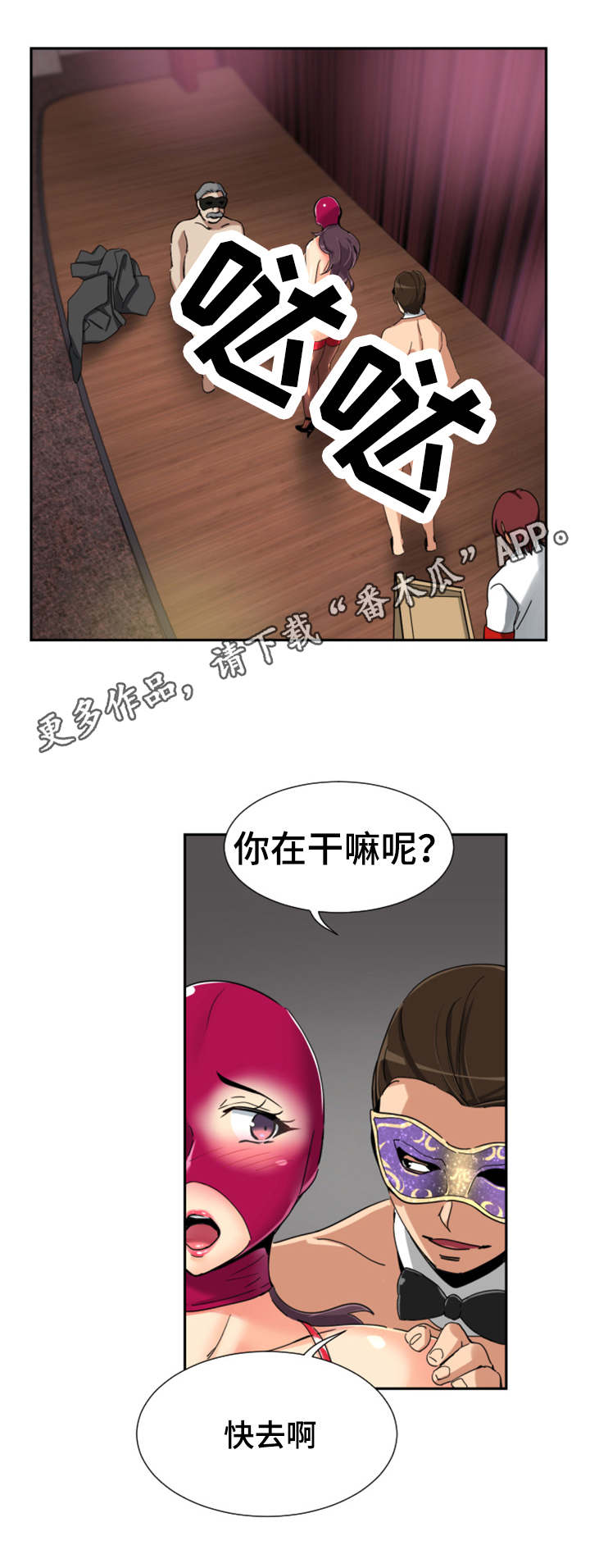 第58章：获得重生12
