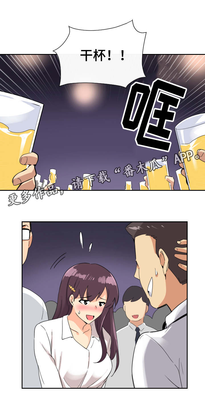 第17章：真相7