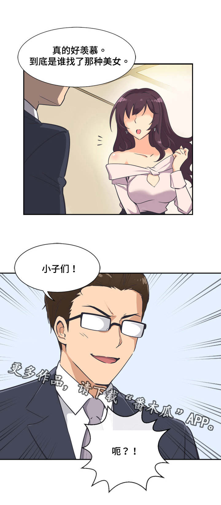 第8章：聚餐7