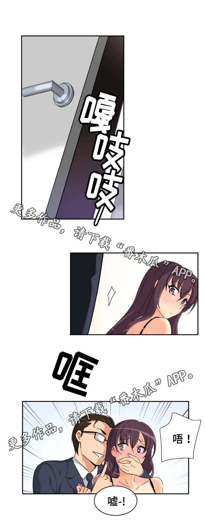 第46章：买衣服5