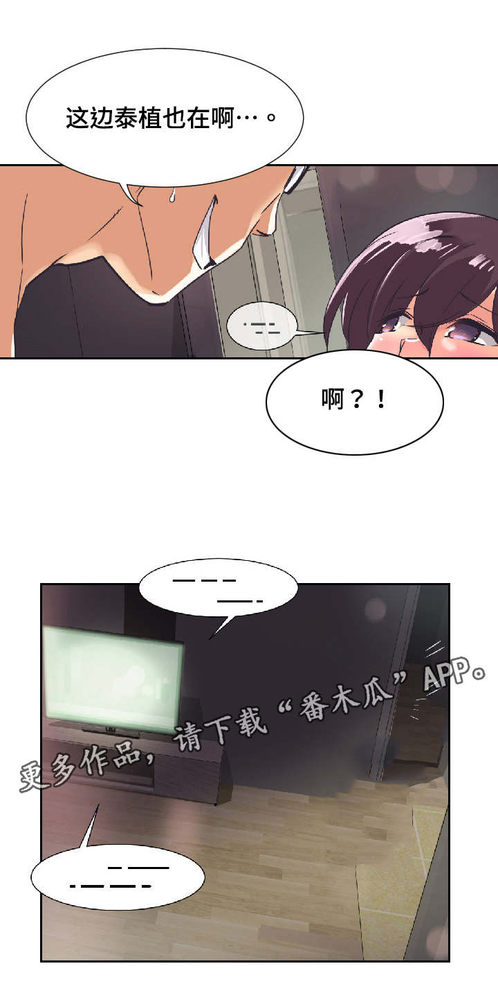 第11章：光洙4