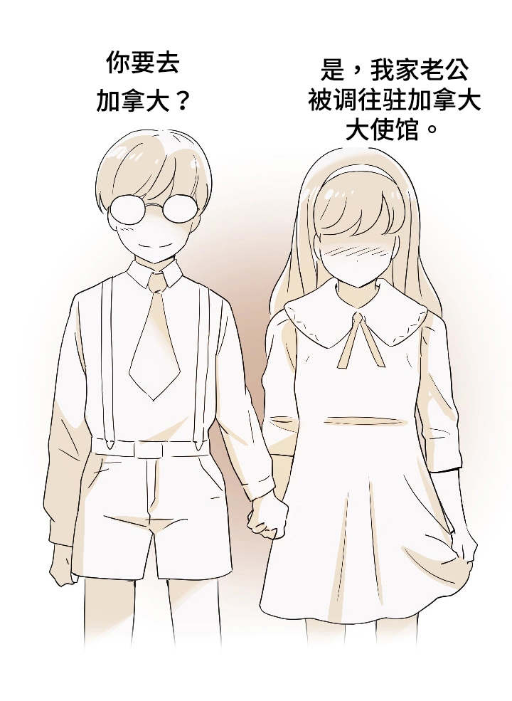 第2章：意外9