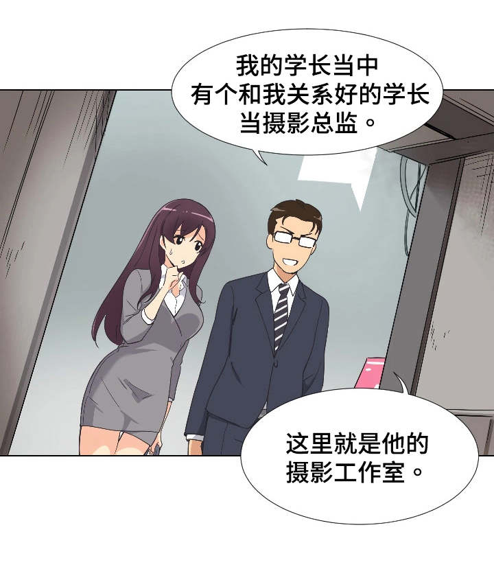 第4章：婚纱照0