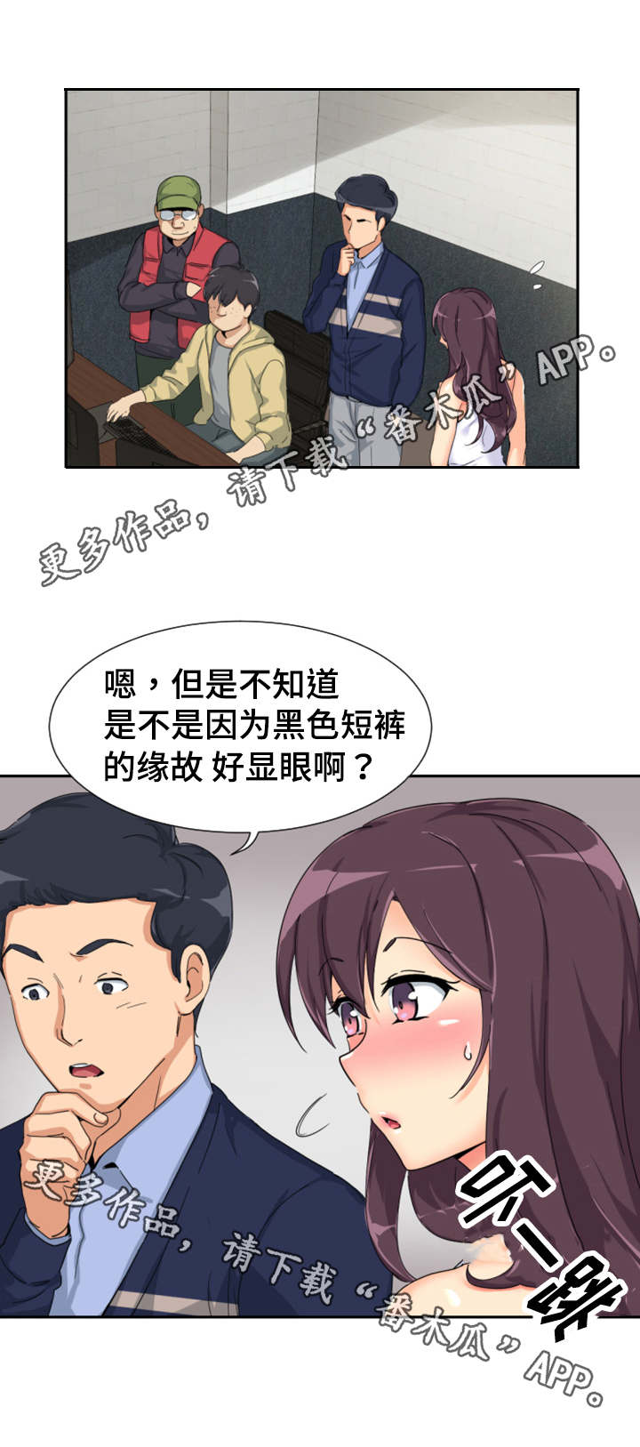 第40章：皇帝的新装？2