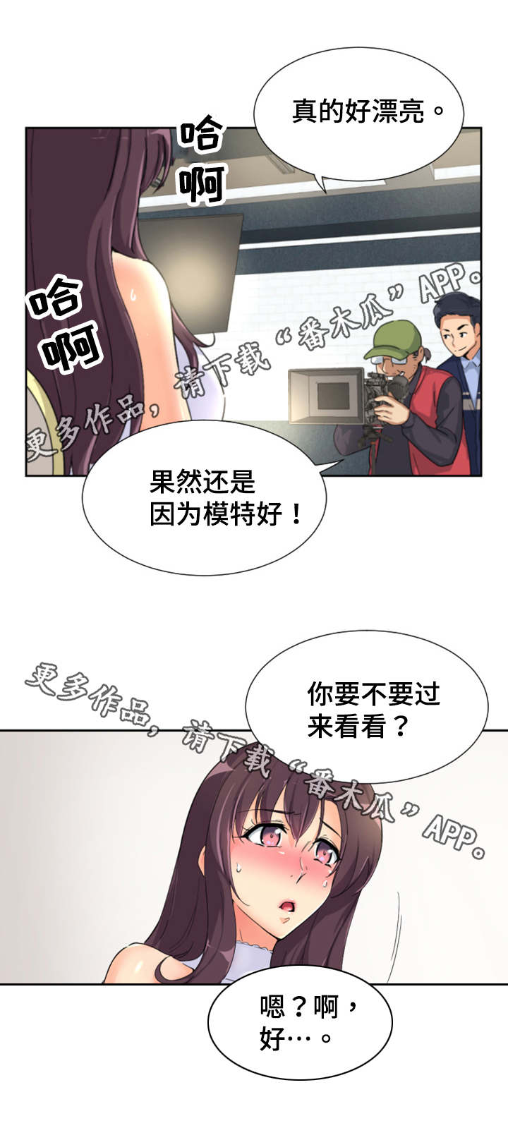 第40章：皇帝的新装？1