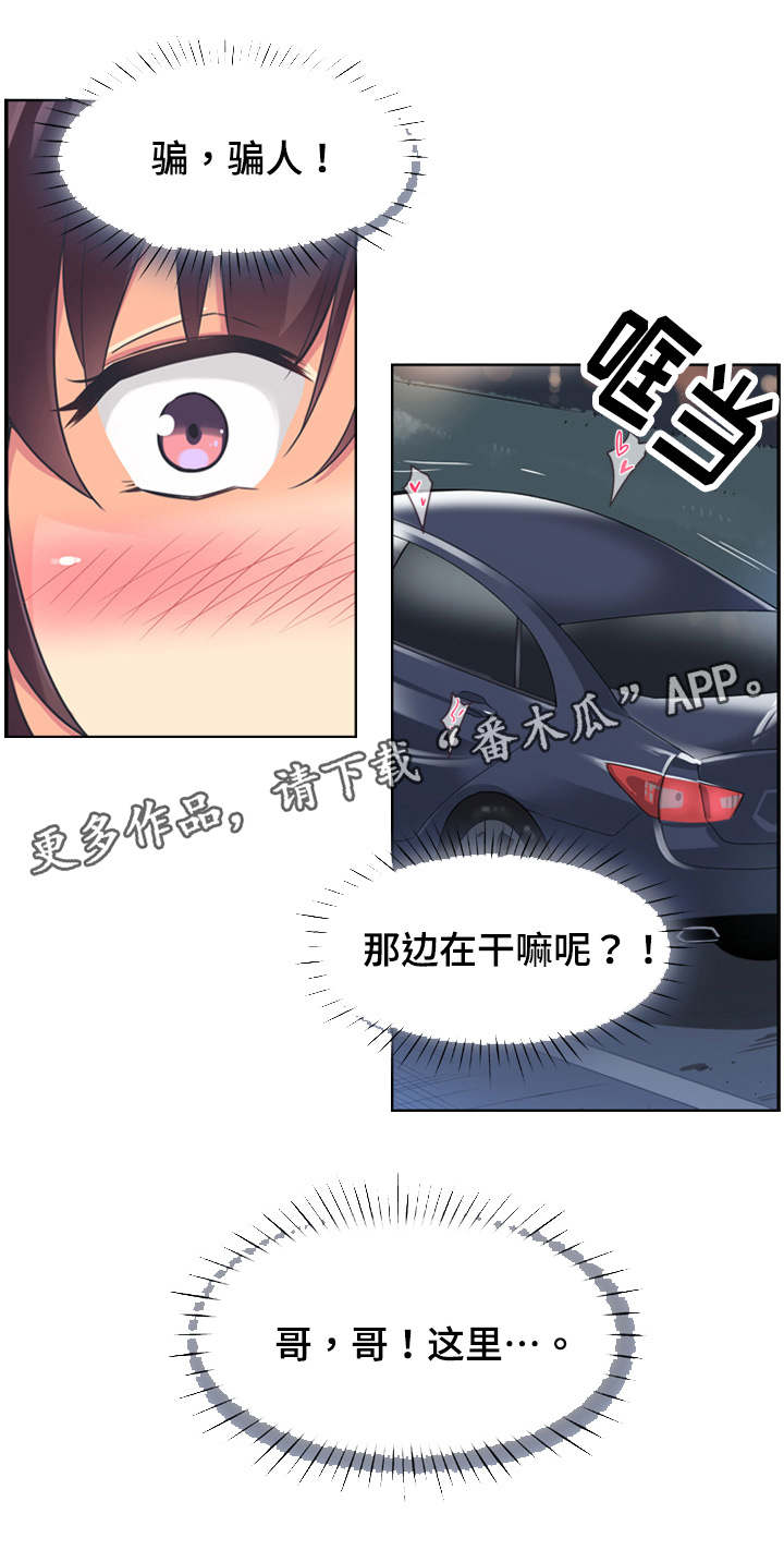 第7章：理解9