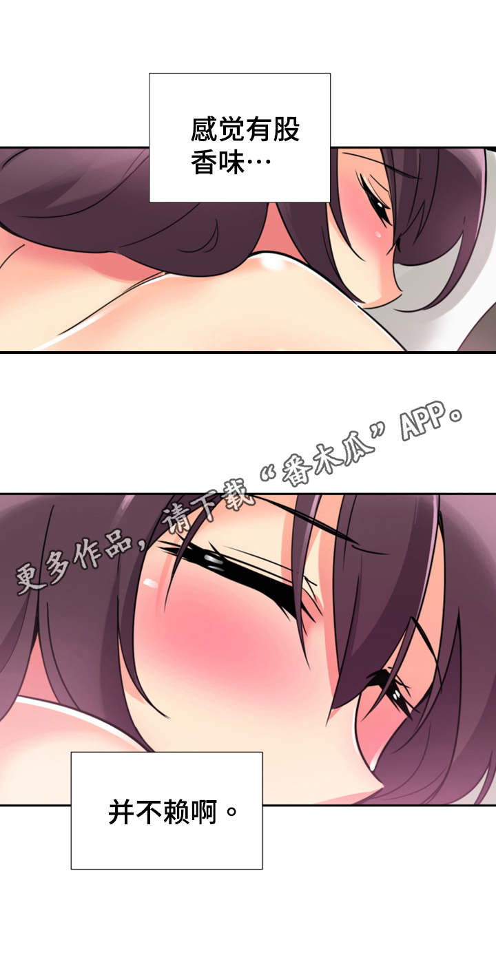 第23章：按摩9
