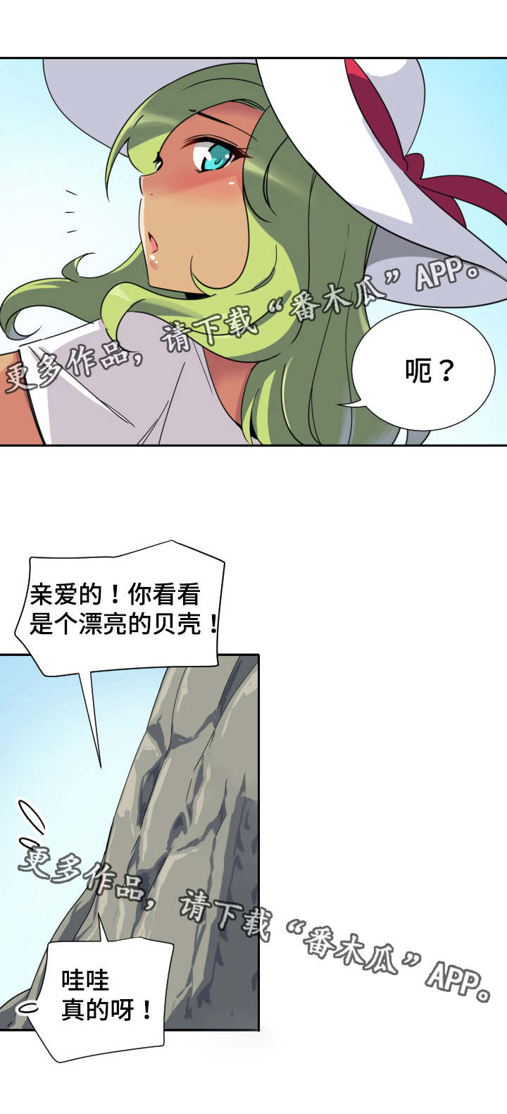 第22章：安静的地方9