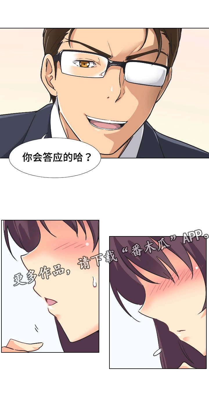 第4章：婚纱照14