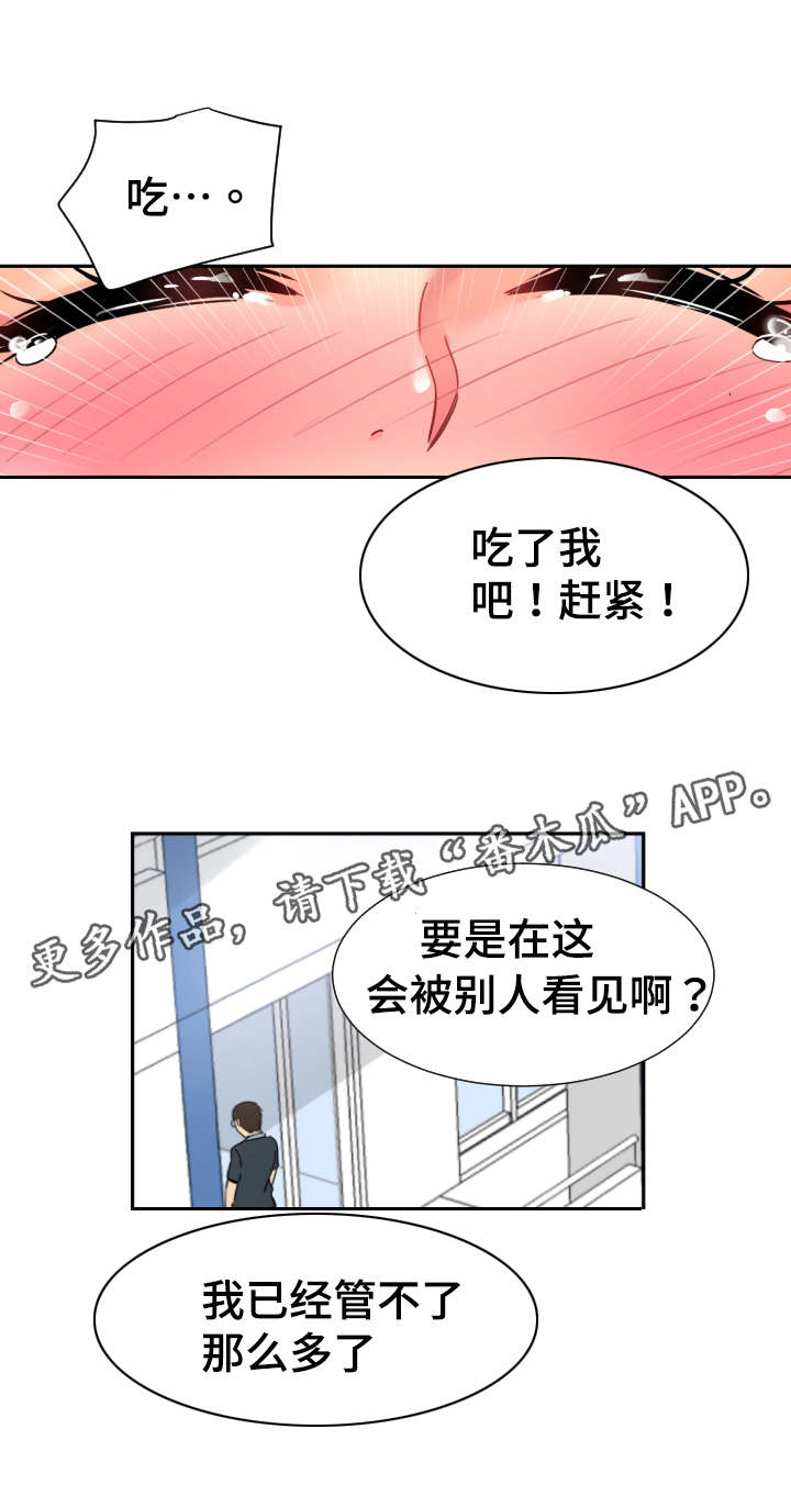 第20章：沙滩4