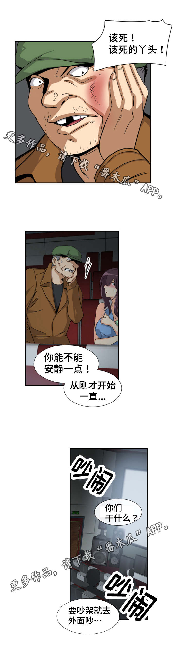 第32章：幕后之人4