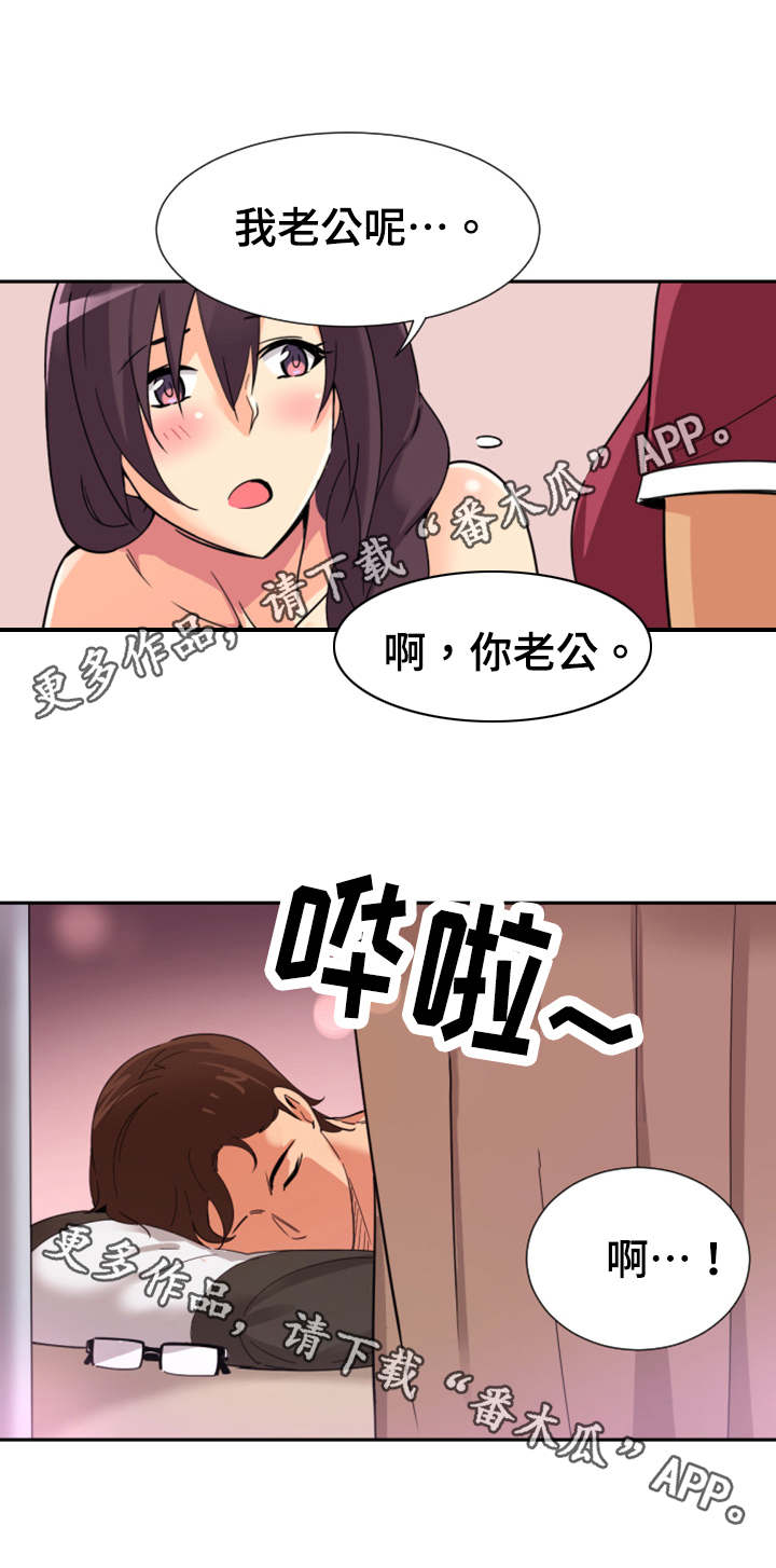 第23章：按摩7