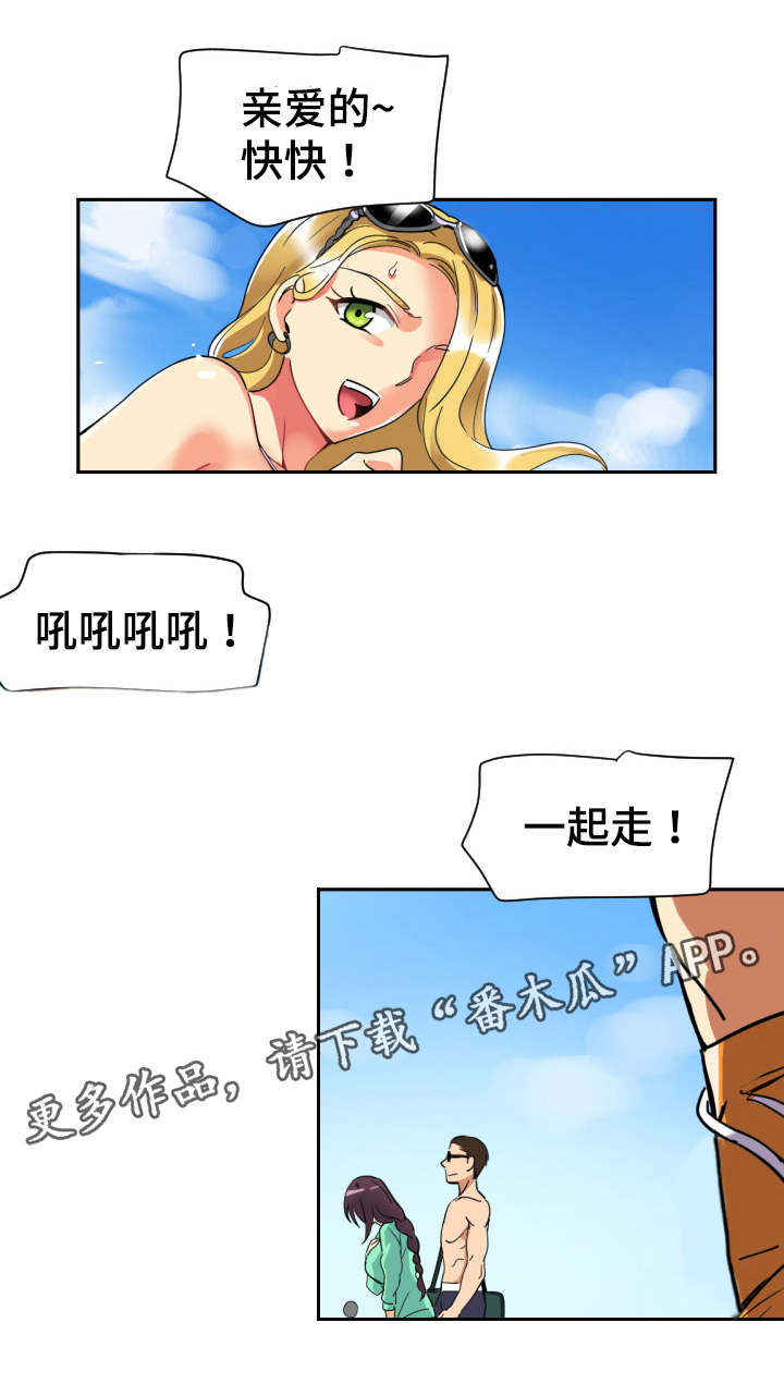 第20章：沙滩12