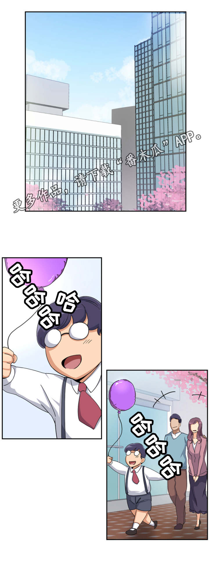 第58章：获得重生18