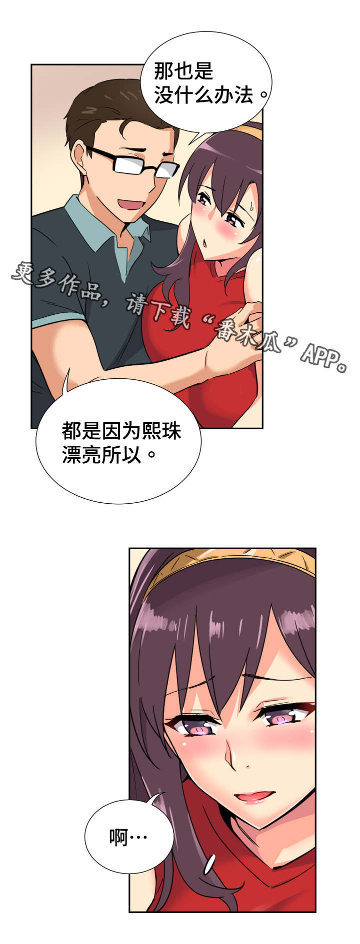 第19章：出租车5