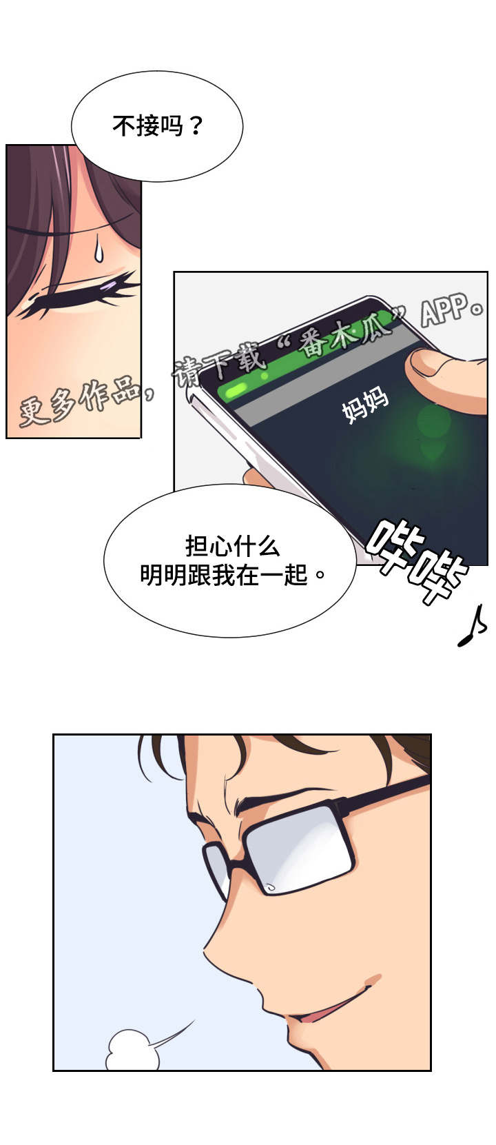 第12章：视频2