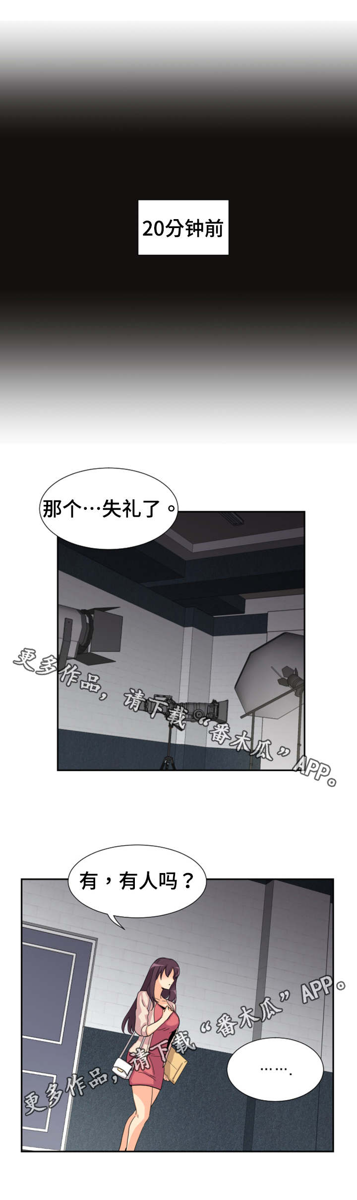 第38章：弄脏了0