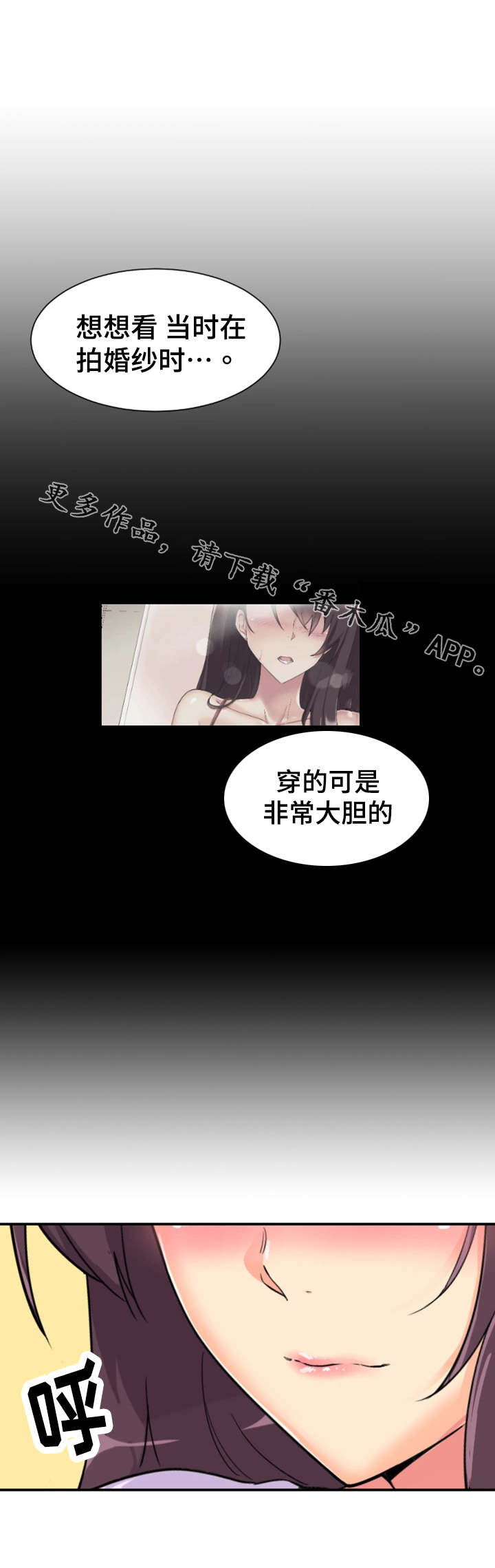 第27章：新婚生活10