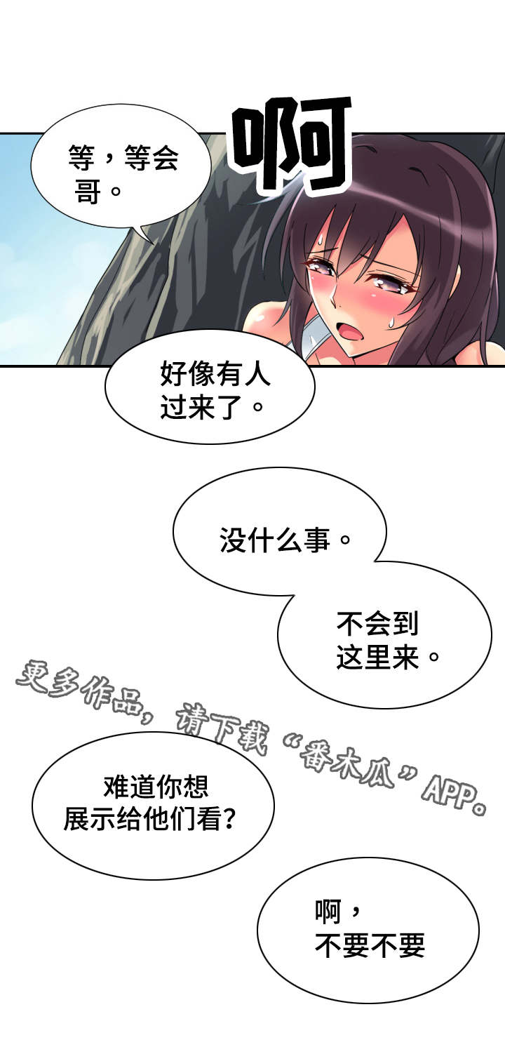第22章：安静的地方5