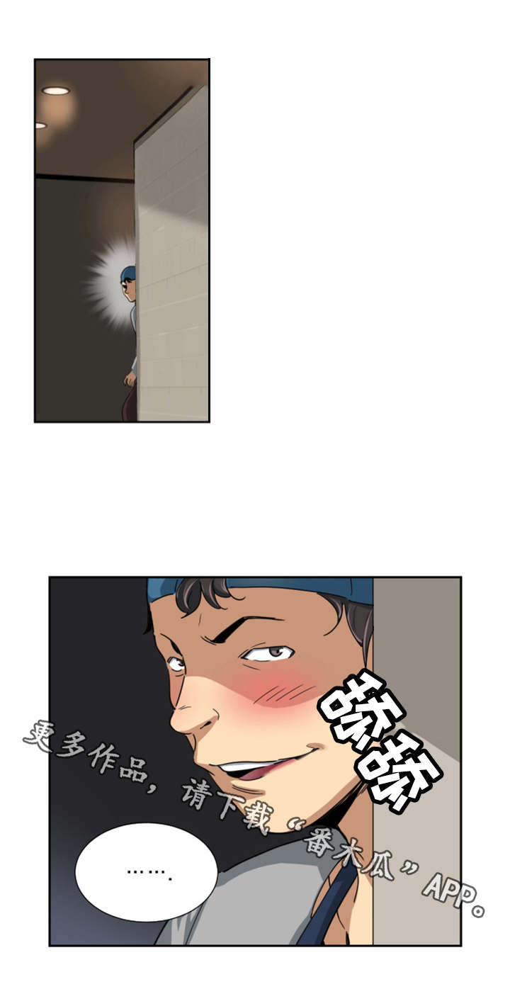 第44章：厕所15