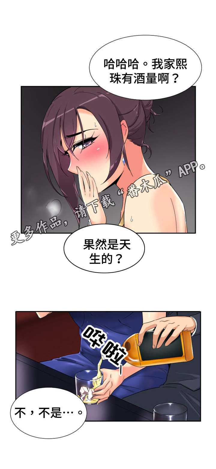 第52章：入戏4