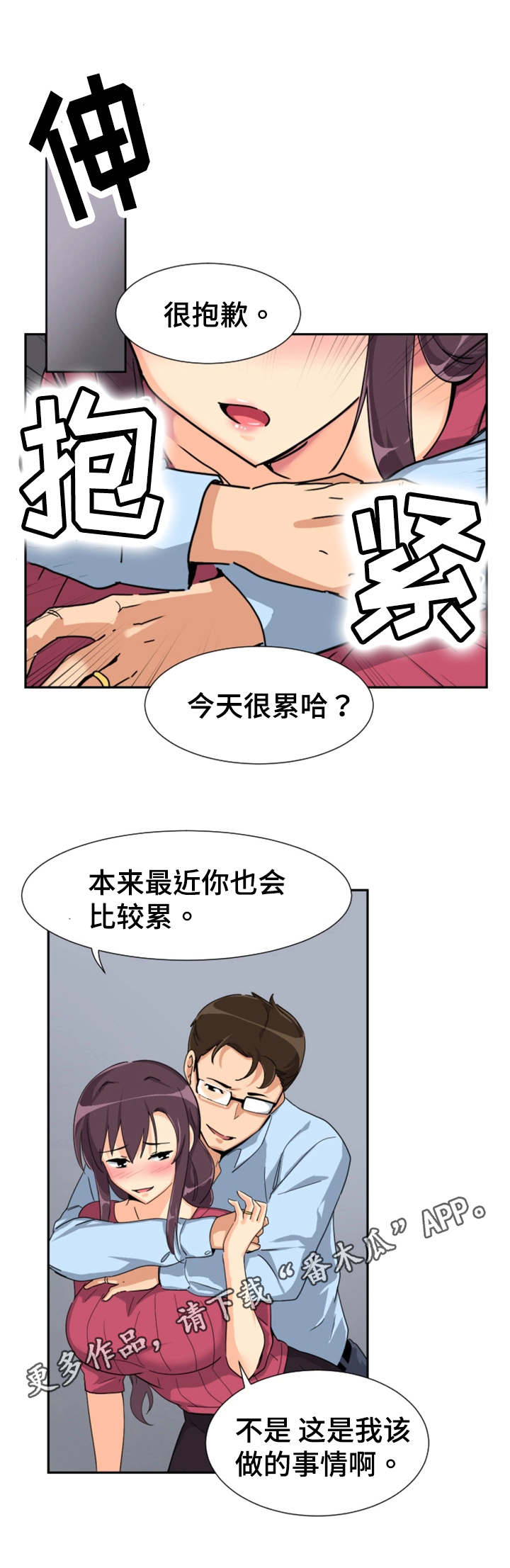 第29章：祝贺乔迁8