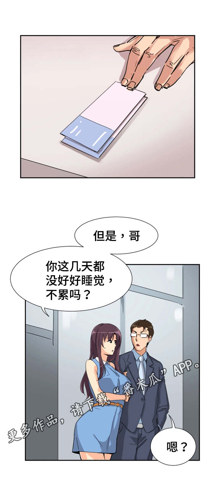 第31章：流氓0