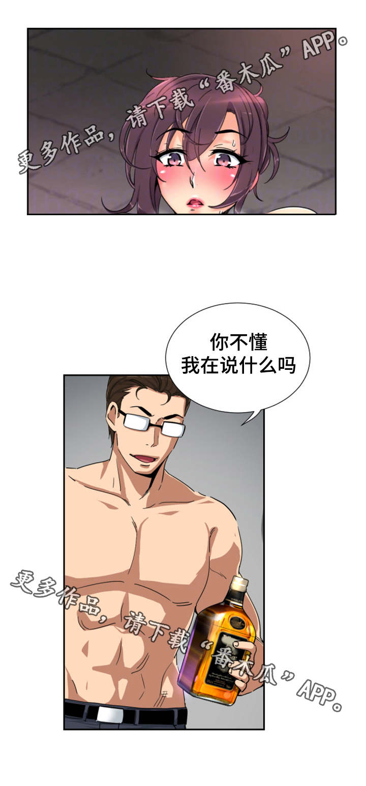 第53章：第二轮0