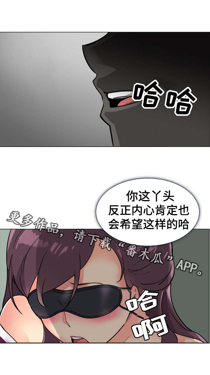 第16章：奇怪的感觉5