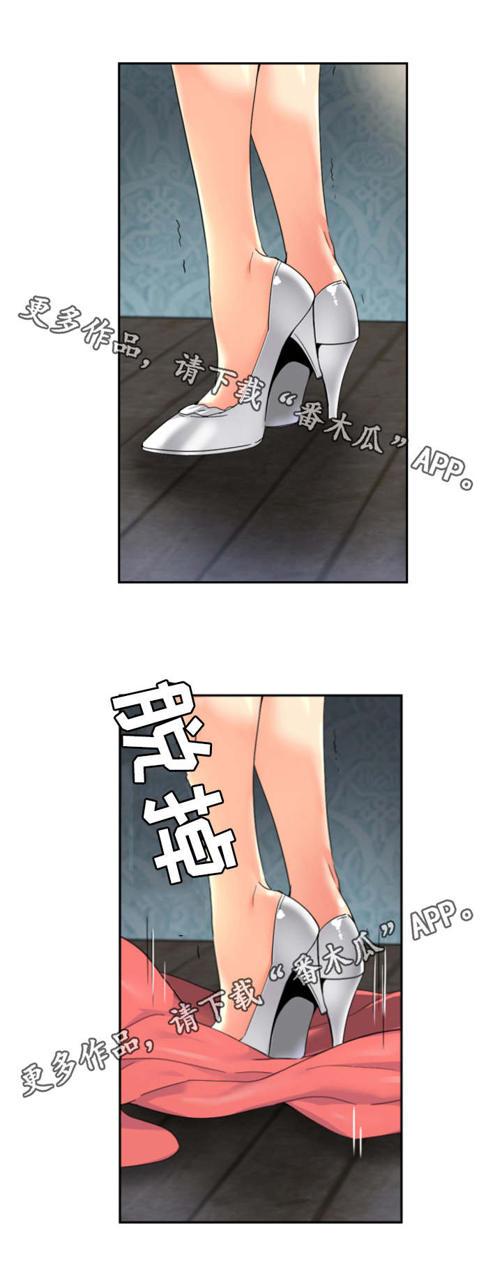 第48章：梳妆打扮9